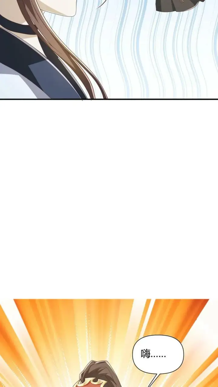漫画《完了啊！女帝的软饭丈夫居然无敌》第108话 五百万灵石第24张图