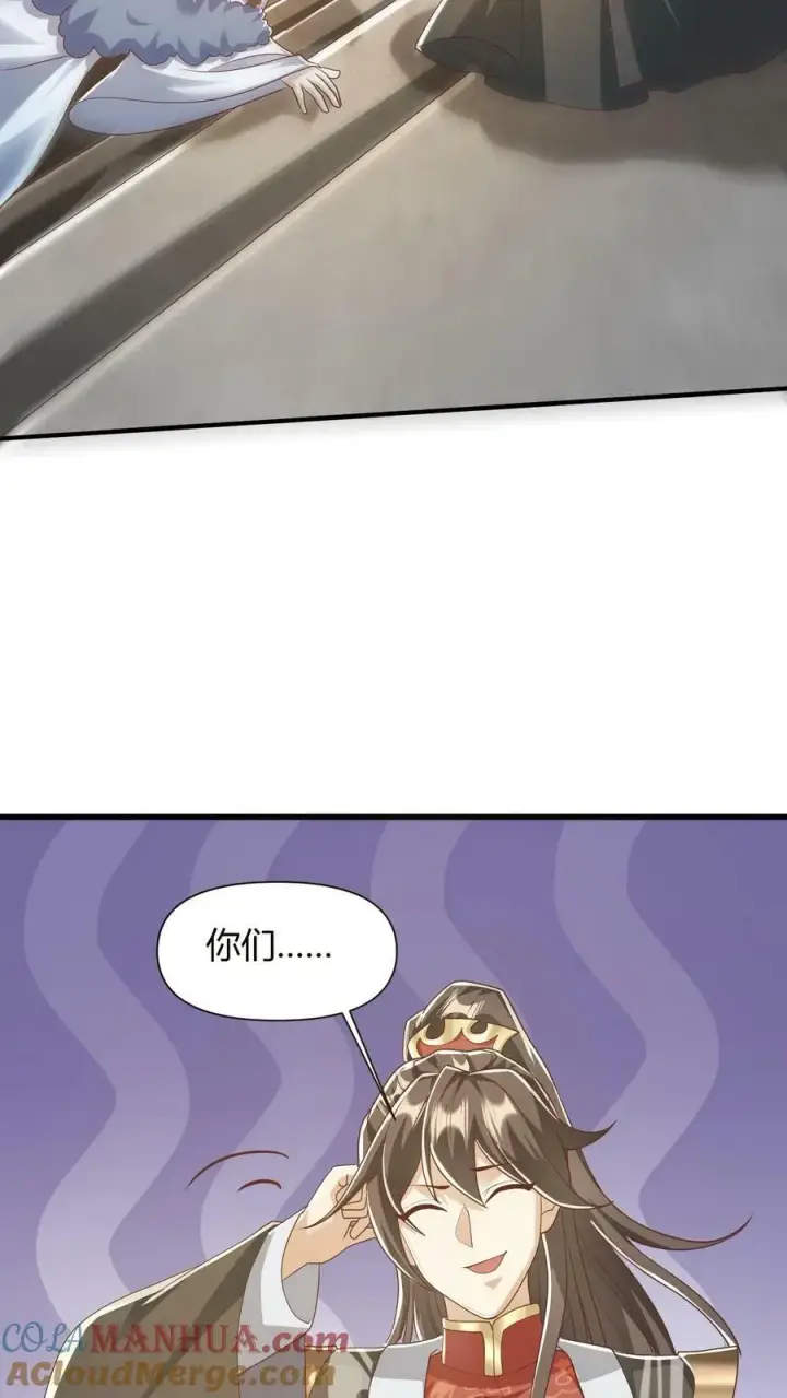 漫画《完了啊！女帝的软饭丈夫居然无敌》第108话 五百万灵石第29张图