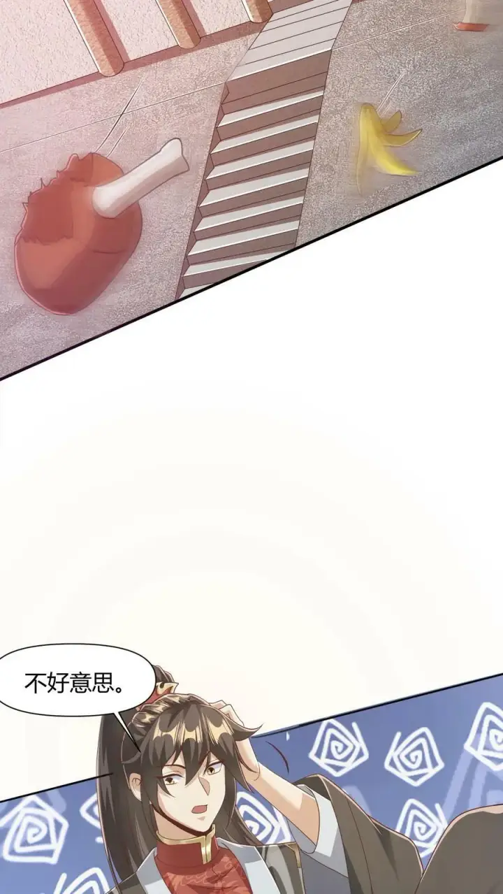 漫画《完了啊！女帝的软饭丈夫居然无敌》第108话 五百万灵石第4张图