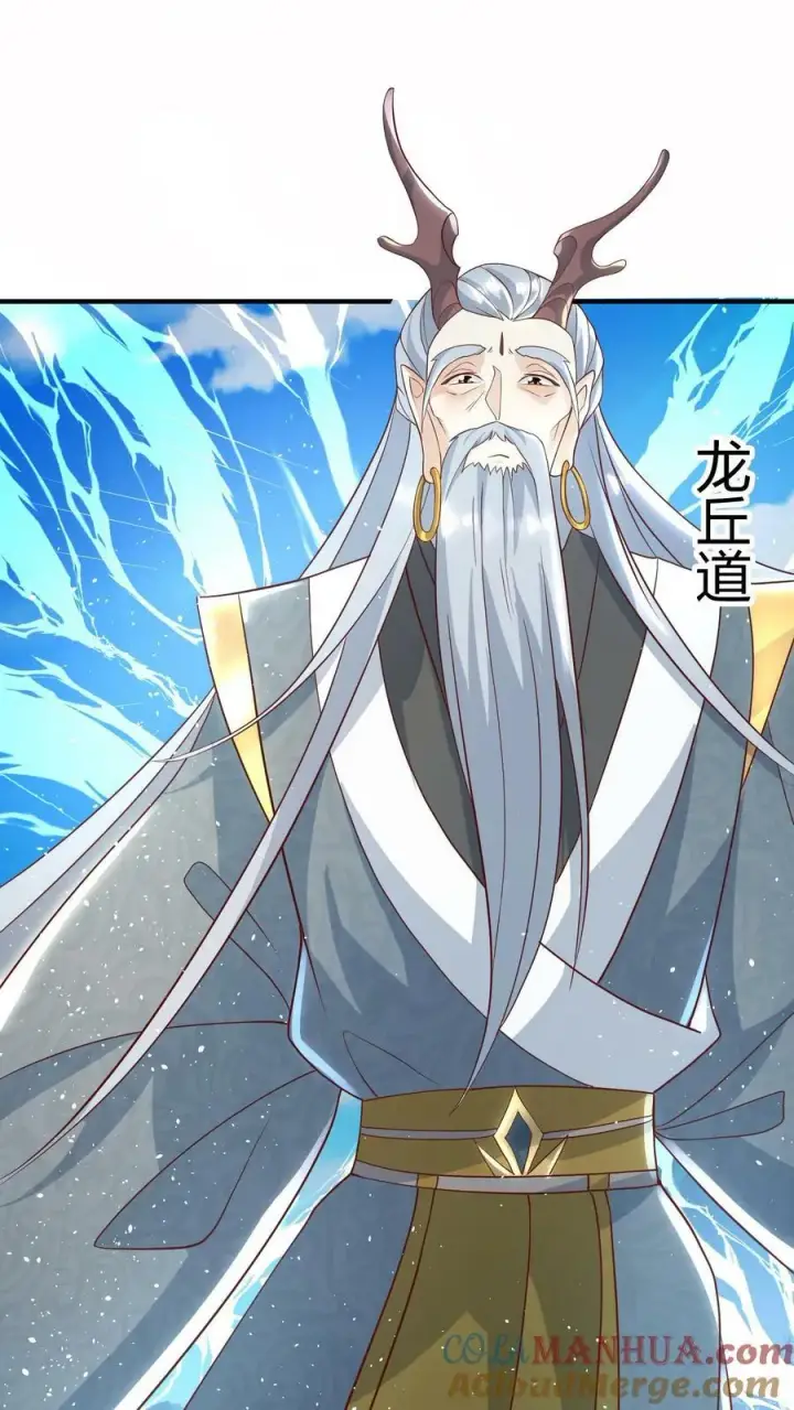 漫画《完了啊！女帝的软饭丈夫居然无敌》第109话 老人家，不必这么客气第19张图
