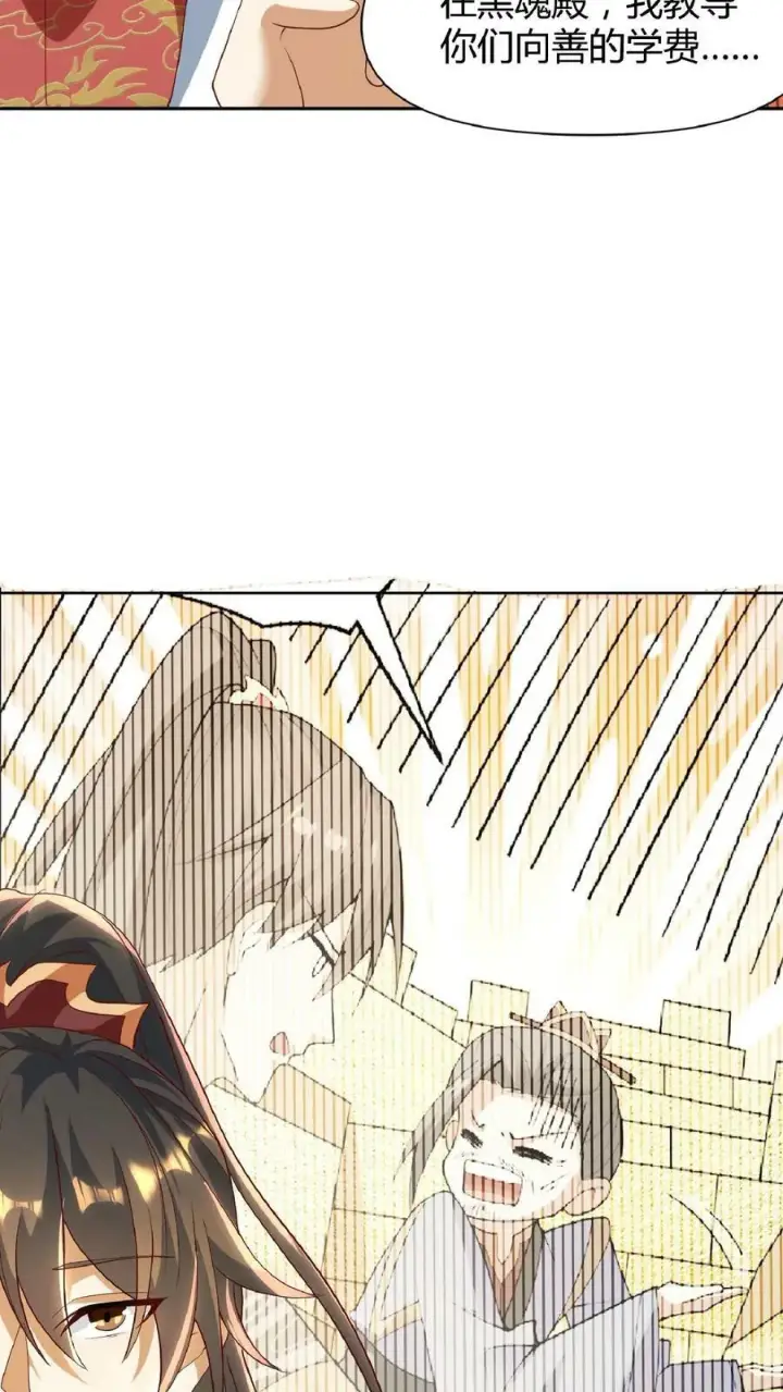 漫画《完了啊！女帝的软饭丈夫居然无敌》第109话 老人家，不必这么客气第8张图