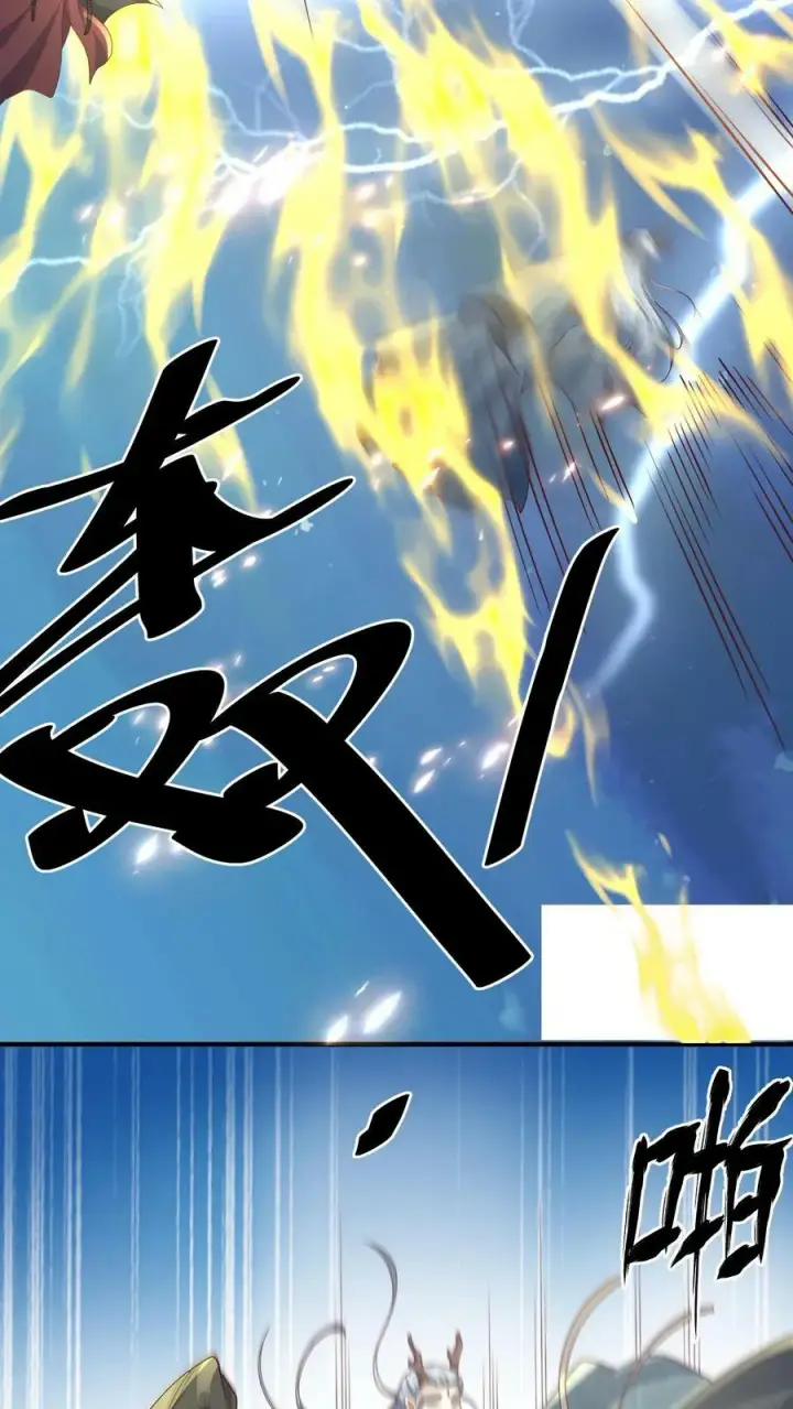 漫画《完了啊！女帝的软饭丈夫居然无敌》第110话 我是——龙的传人！第22张图