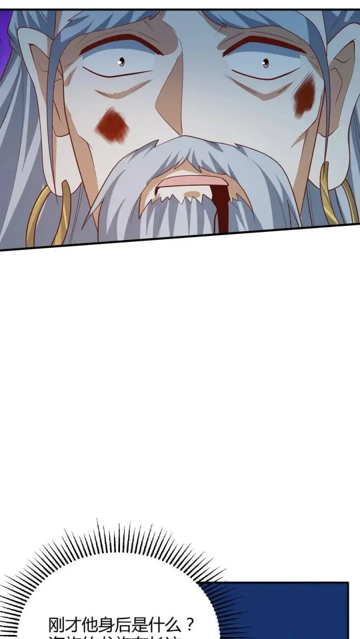 漫画《完了啊！女帝的软饭丈夫居然无敌》第110话 我是——龙的传人！第24张图