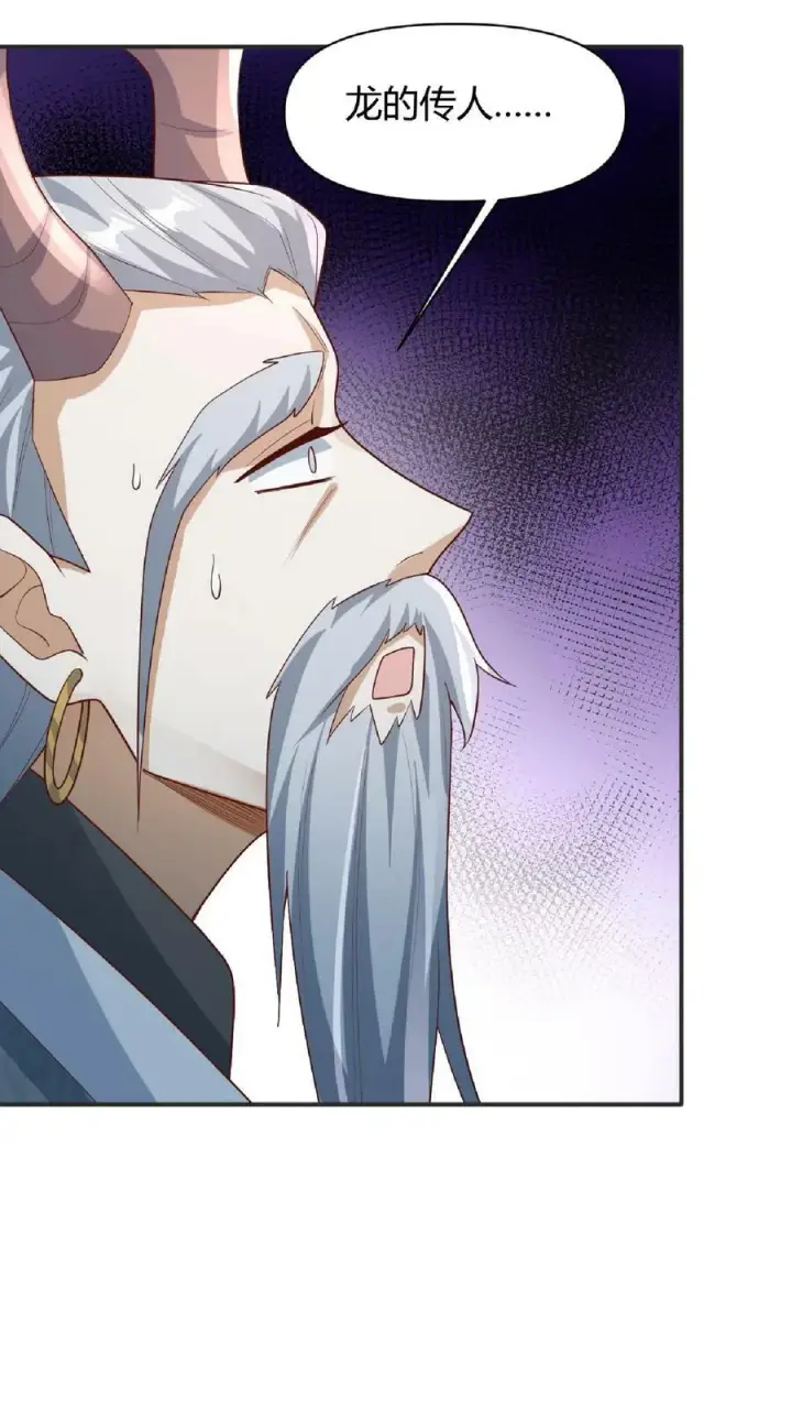 漫画《完了啊！女帝的软饭丈夫居然无敌》第110话 我是——龙的传人！第28张图