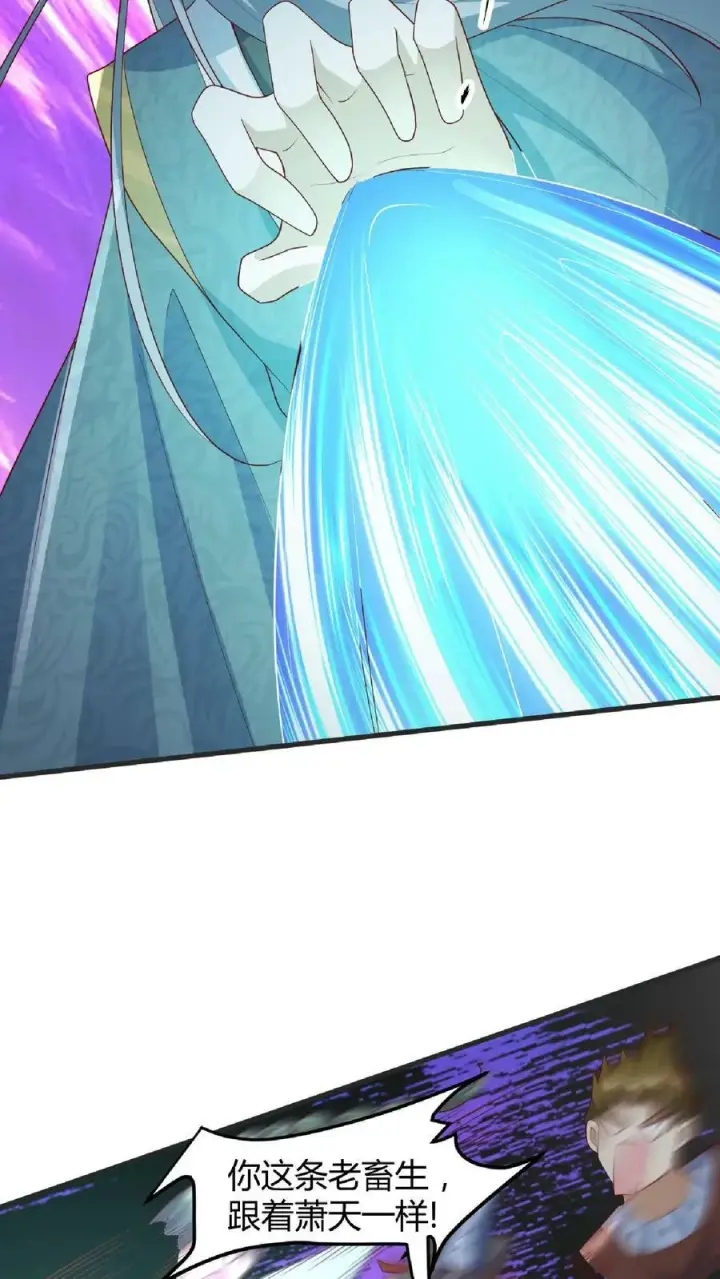 漫画《完了啊！女帝的软饭丈夫居然无敌》第110话 我是——龙的传人！第32张图