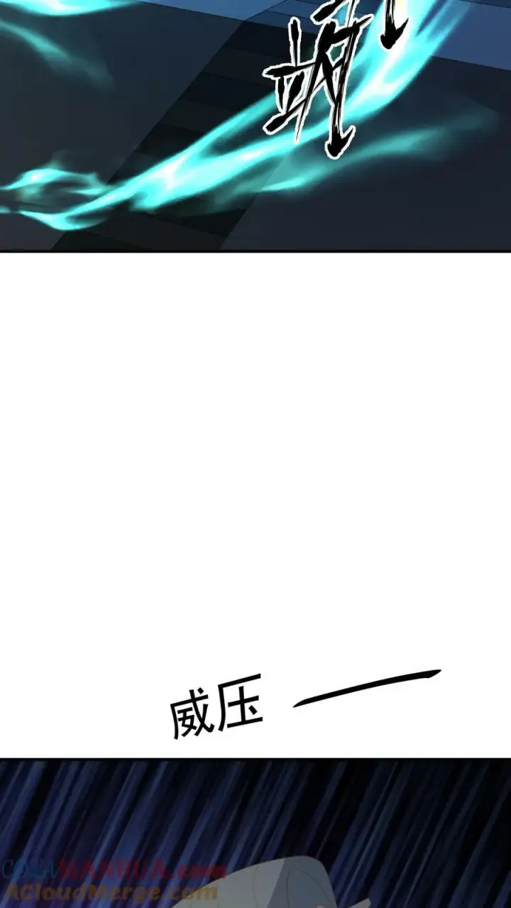 漫画《完了啊！女帝的软饭丈夫居然无敌》第110话 我是——龙的传人！第9张图