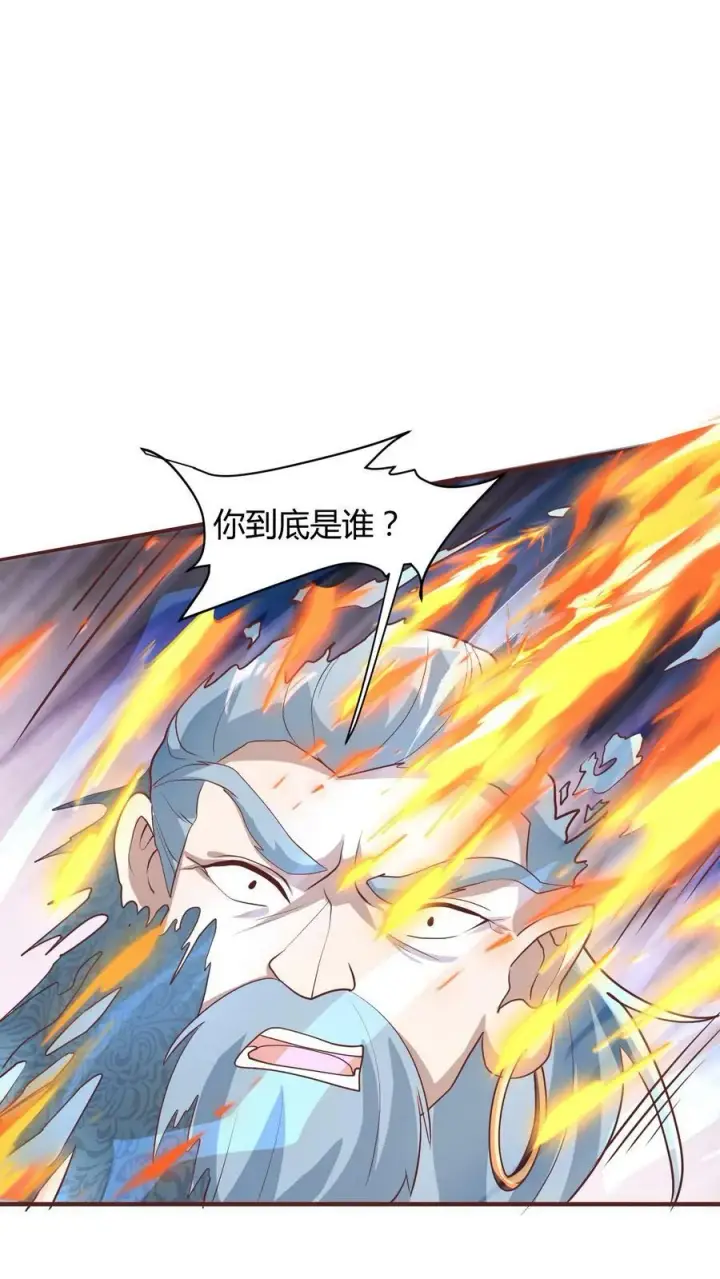 漫画《完了啊！女帝的软饭丈夫居然无敌》第111话 我真傻第26张图