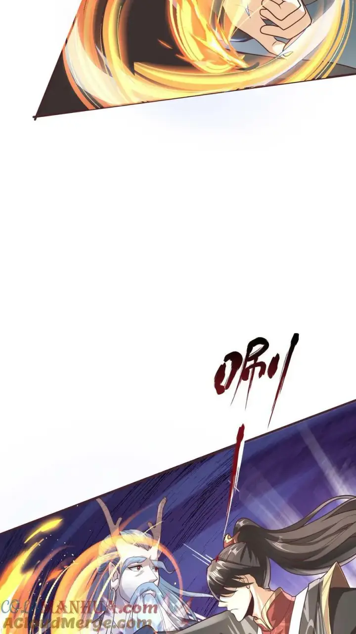 漫画《完了啊！女帝的软饭丈夫居然无敌》第111话 我真傻第7张图