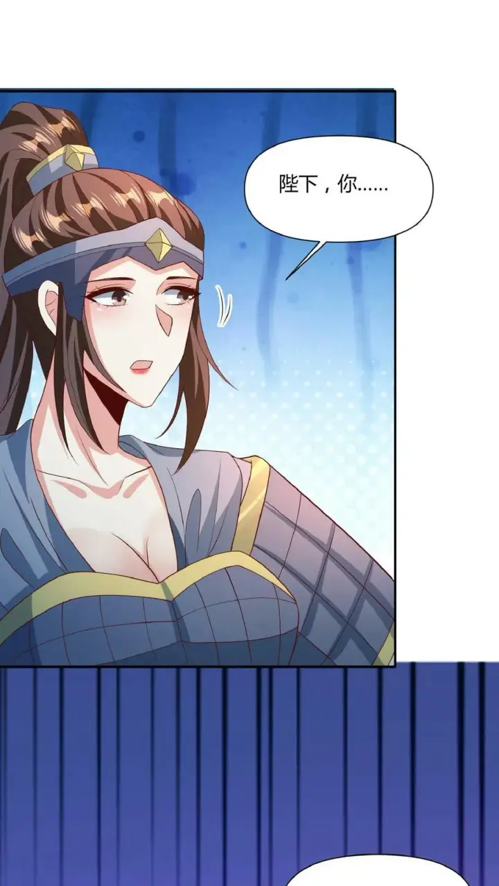 漫画《完了啊！女帝的软饭丈夫居然无敌》第112话 萧天消失第18张图