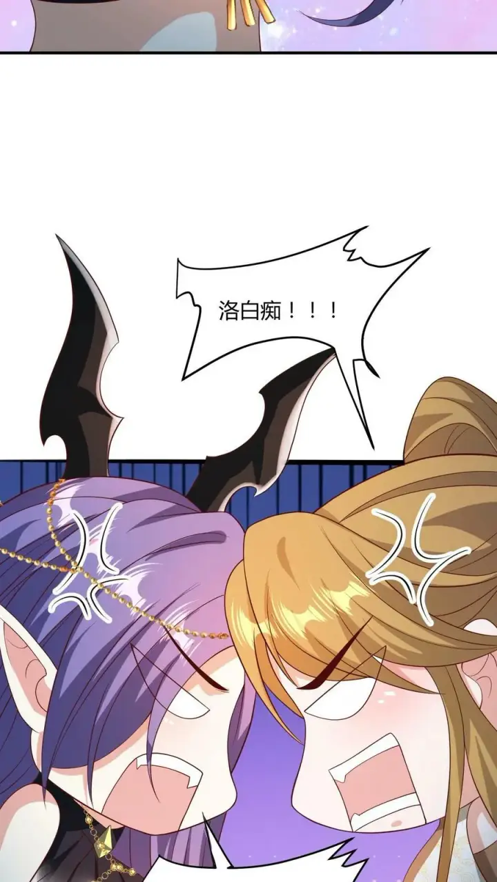 漫画《完了啊！女帝的软饭丈夫居然无敌》第112话 萧天消失第34张图