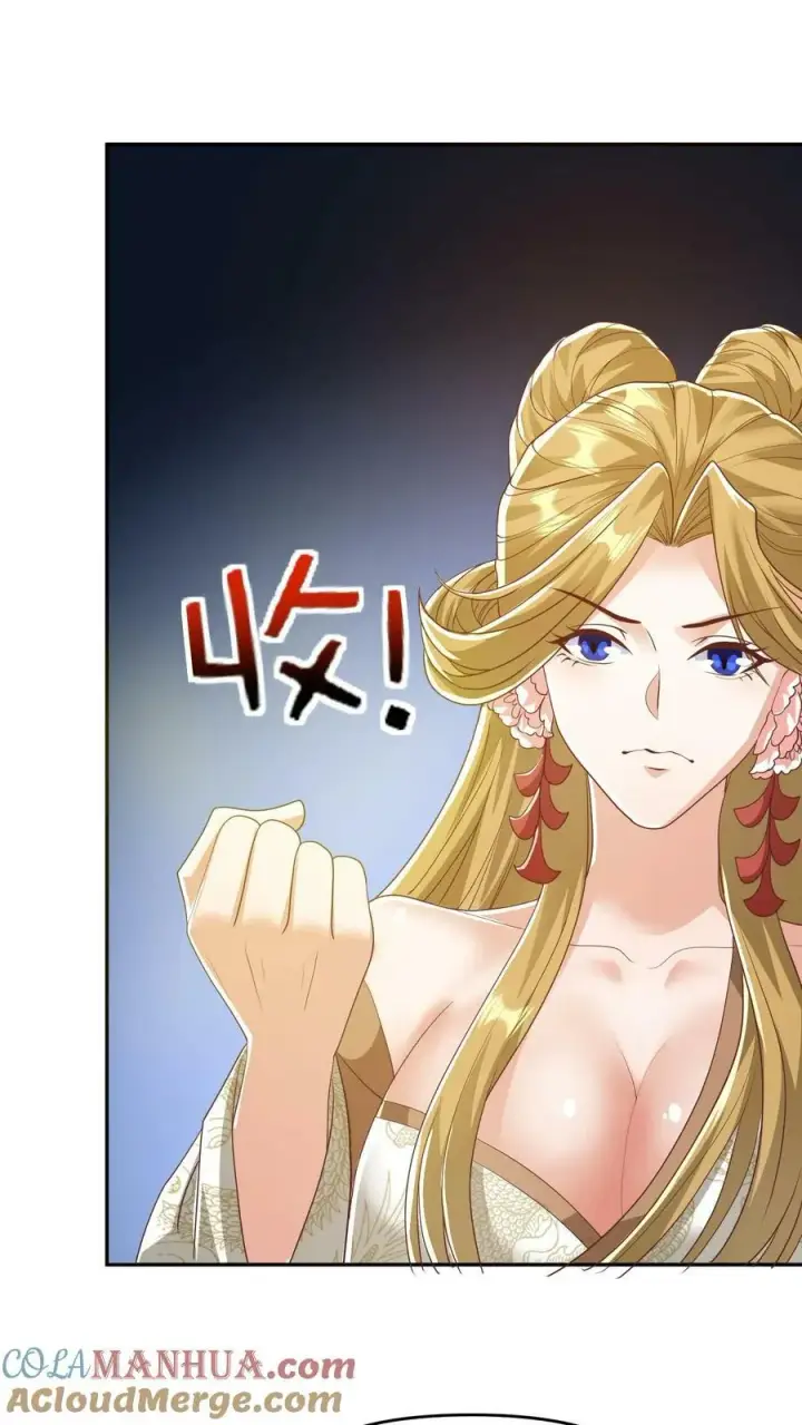 漫画《完了啊！女帝的软饭丈夫居然无敌》第113话 新时代的导师萧天第7张图