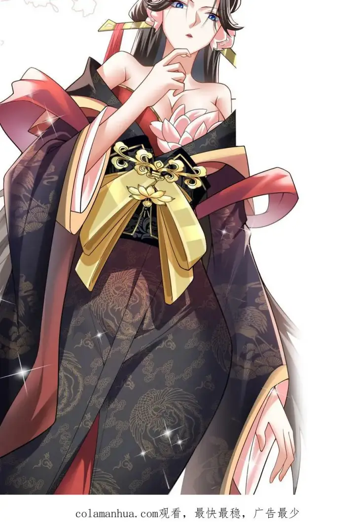 漫画《完了啊！女帝的软饭丈夫居然无敌》第115话 什么玩意儿第30张图