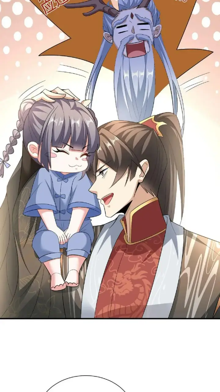 漫画《完了啊！女帝的软饭丈夫居然无敌》第120话 这都不是亲生的？第12张图