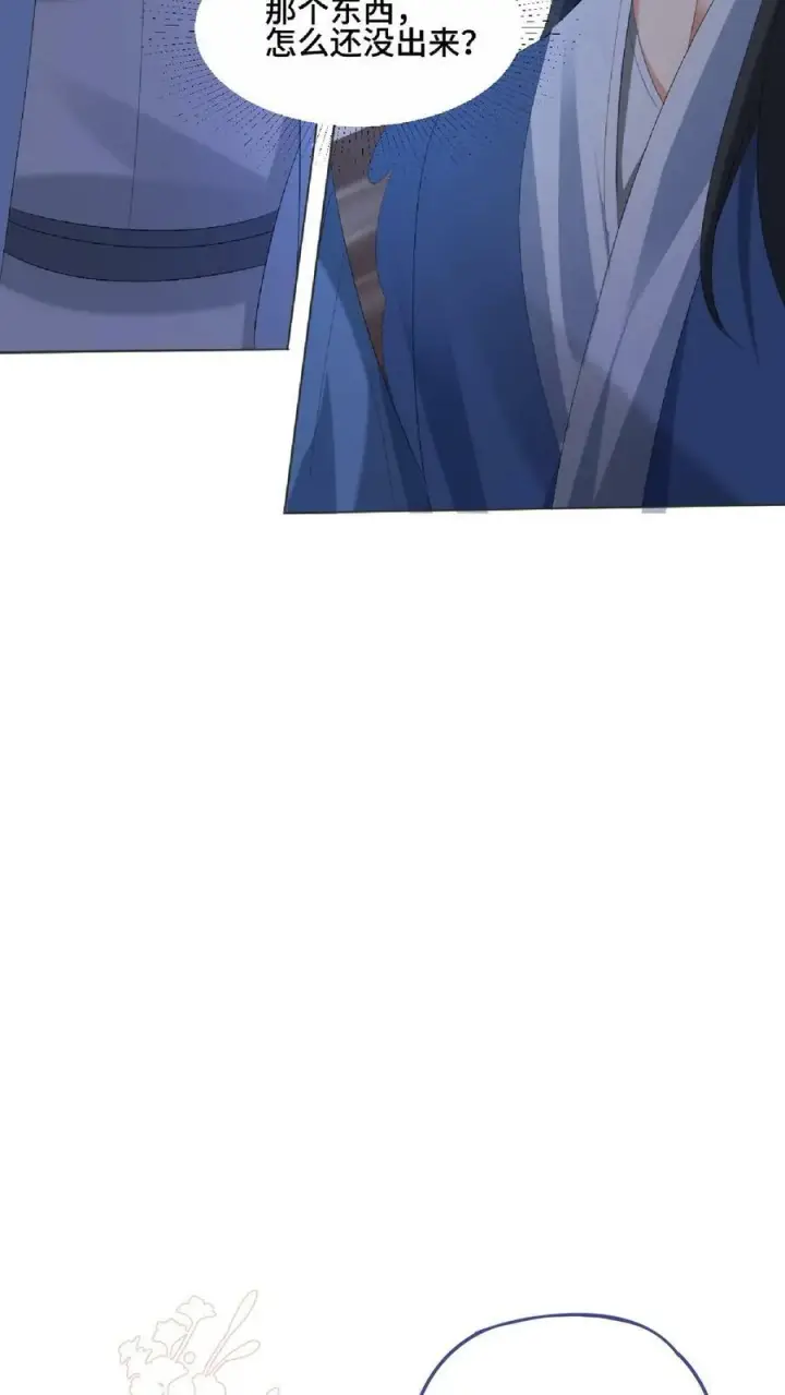 漫画《完了啊！女帝的软饭丈夫居然无敌》第121话 日出东方第32张图