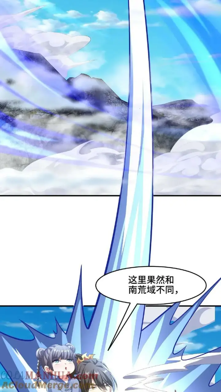 漫画《完了啊！女帝的软饭丈夫居然无敌》第122话 另有所图第3张图