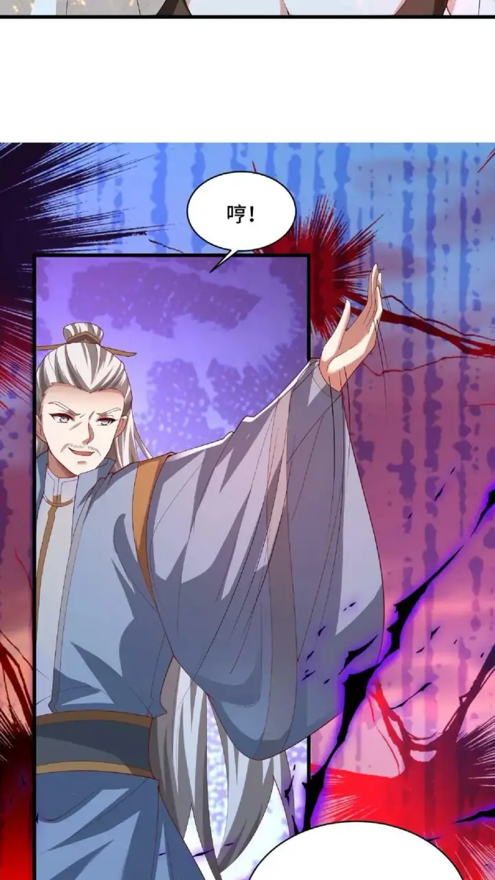 漫画《完了啊！女帝的软饭丈夫居然无敌》第123话 倒戈第22张图