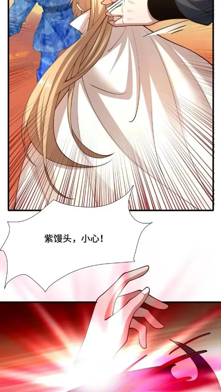 漫画《完了啊！女帝的软饭丈夫居然无敌》第124话 共同进退第24张图