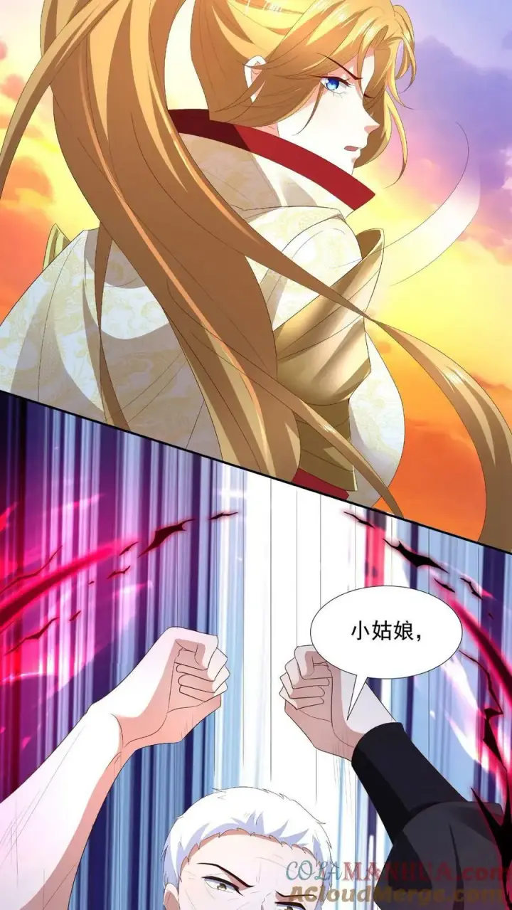漫画《完了啊！女帝的软饭丈夫居然无敌》第125话 绝不后退第17张图