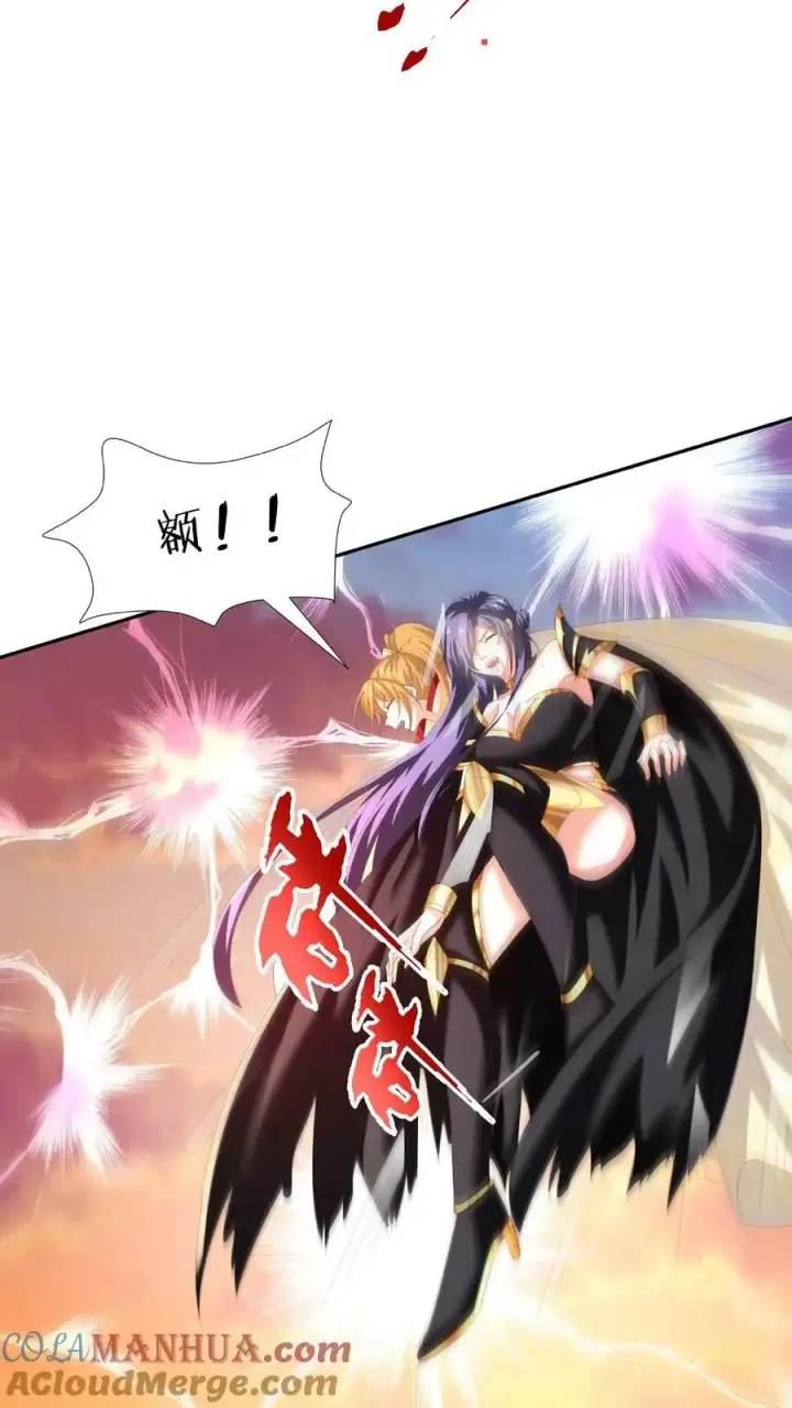 漫画《完了啊！女帝的软饭丈夫居然无敌》第125话 绝不后退第29张图