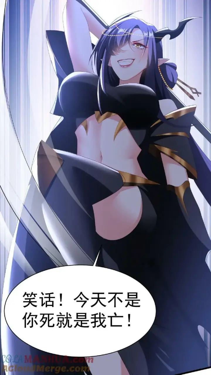 漫画《完了啊！女帝的软饭丈夫居然无敌》第126话 杀敌护国，庇我大炎第19张图