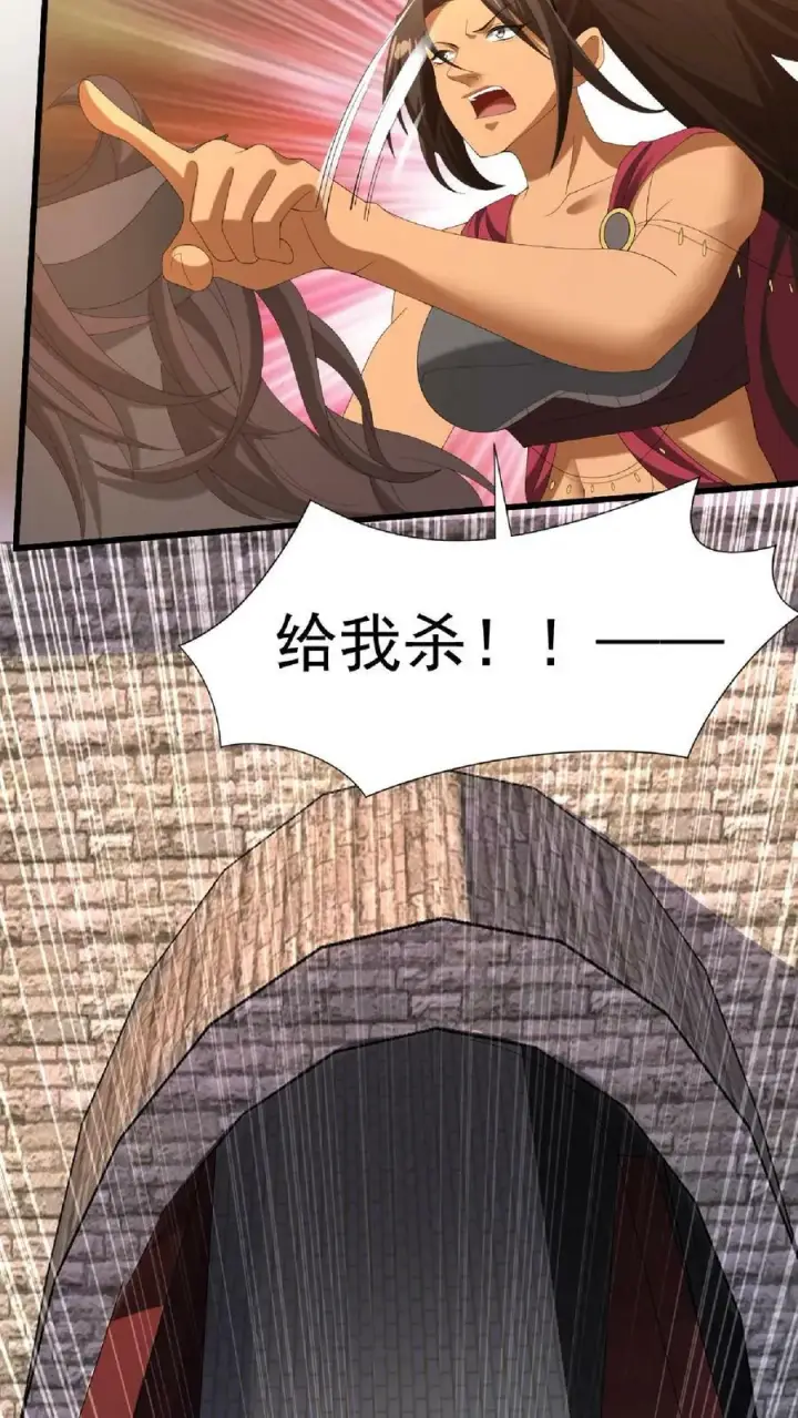 漫画《完了啊！女帝的软饭丈夫居然无敌》第126话 杀敌护国，庇我大炎第22张图