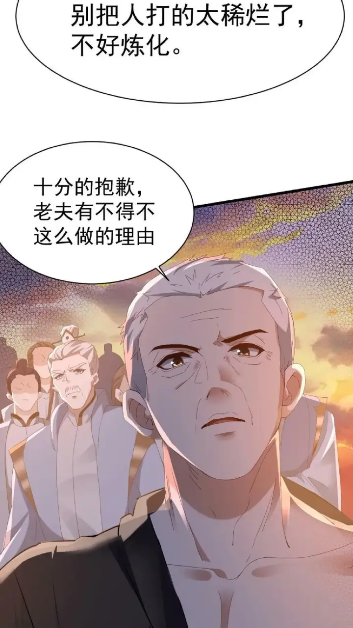 漫画《完了啊！女帝的软饭丈夫居然无敌》第126话 杀敌护国，庇我大炎第36张图