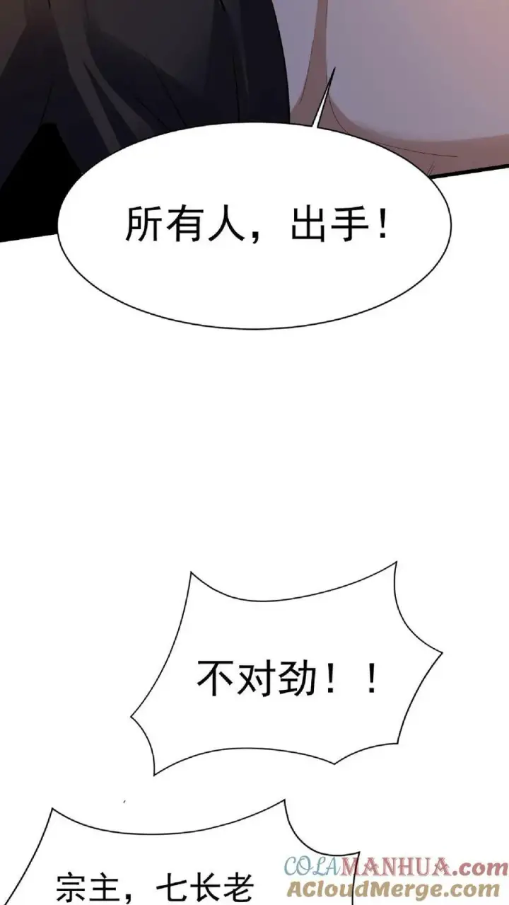 漫画《完了啊！女帝的软饭丈夫居然无敌》第126话 杀敌护国，庇我大炎第37张图