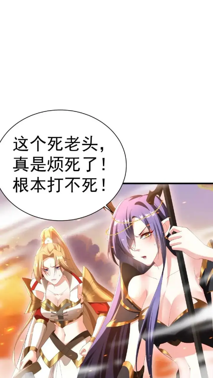 漫画《完了啊！女帝的软饭丈夫居然无敌》第126话 杀敌护国，庇我大炎第6张图