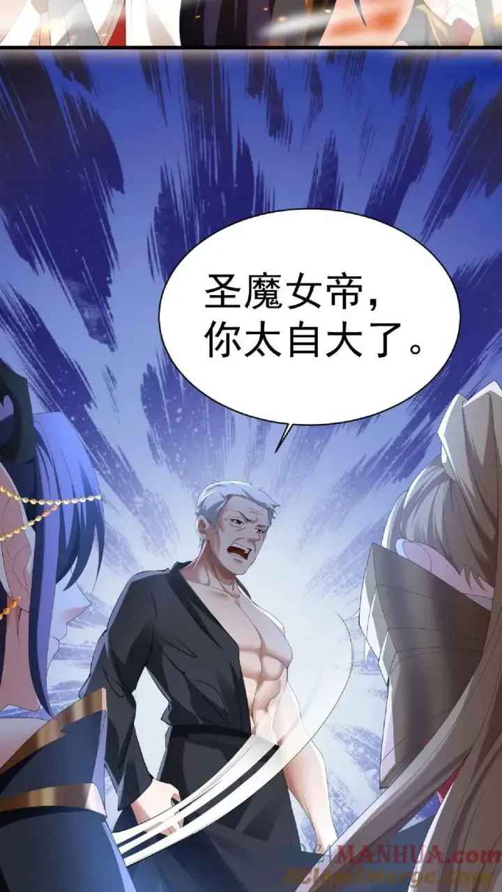 漫画《完了啊！女帝的软饭丈夫居然无敌》第126话 杀敌护国，庇我大炎第7张图