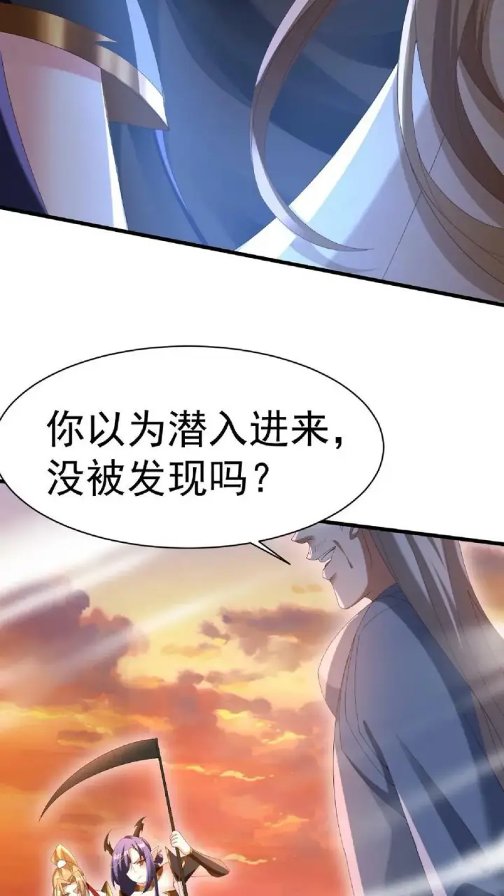 漫画《完了啊！女帝的软饭丈夫居然无敌》第126话 杀敌护国，庇我大炎第8张图