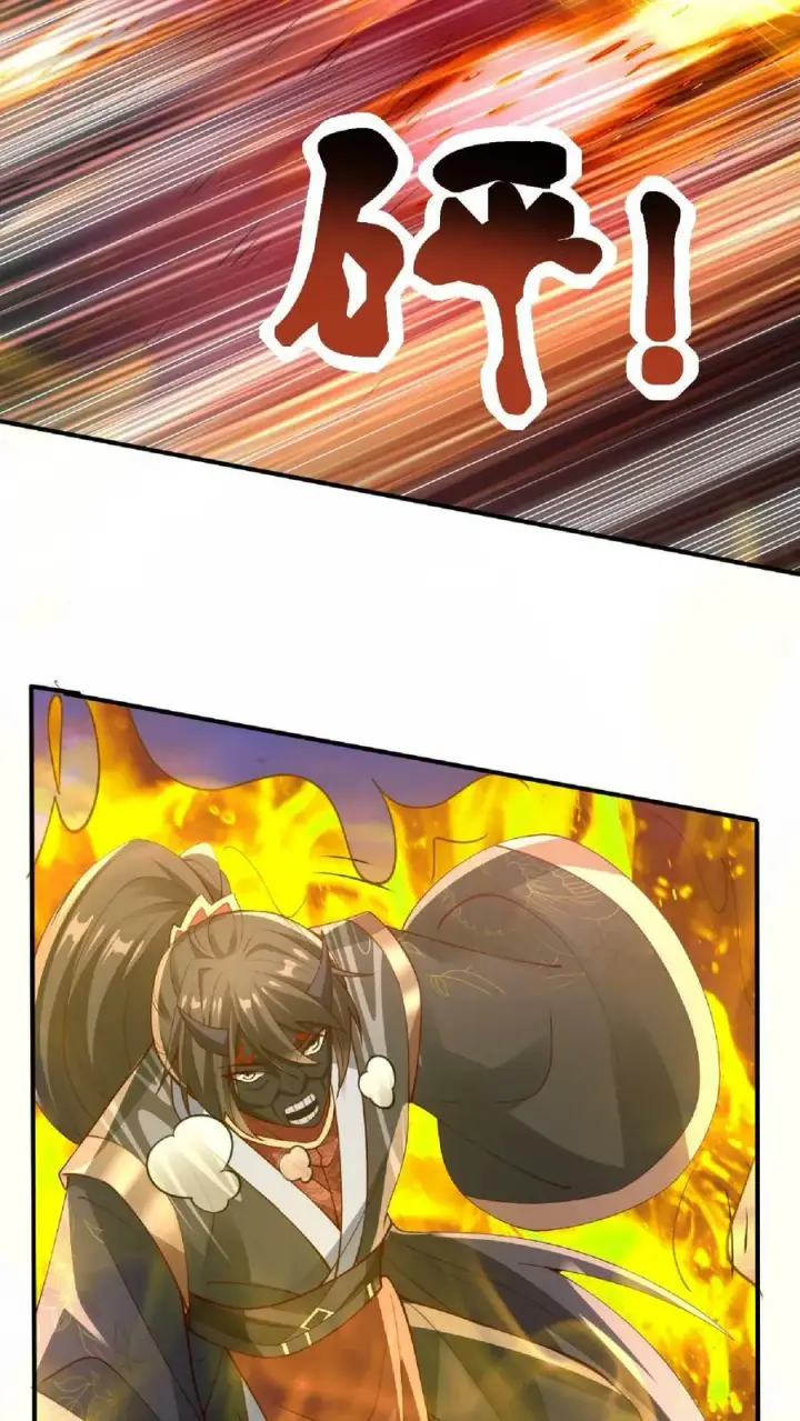 漫画《完了啊！女帝的软饭丈夫居然无敌》第129话 超级地球人第14张图