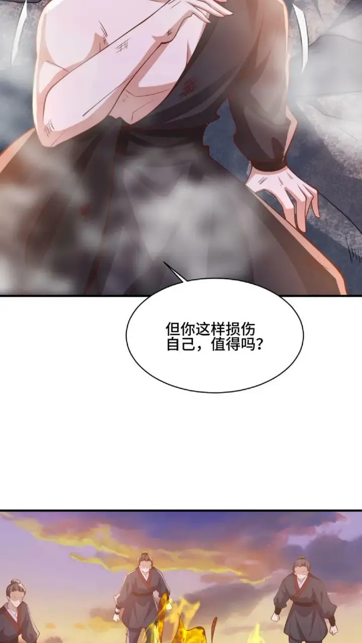 漫画《完了啊！女帝的软饭丈夫居然无敌》第129话 超级地球人第22张图