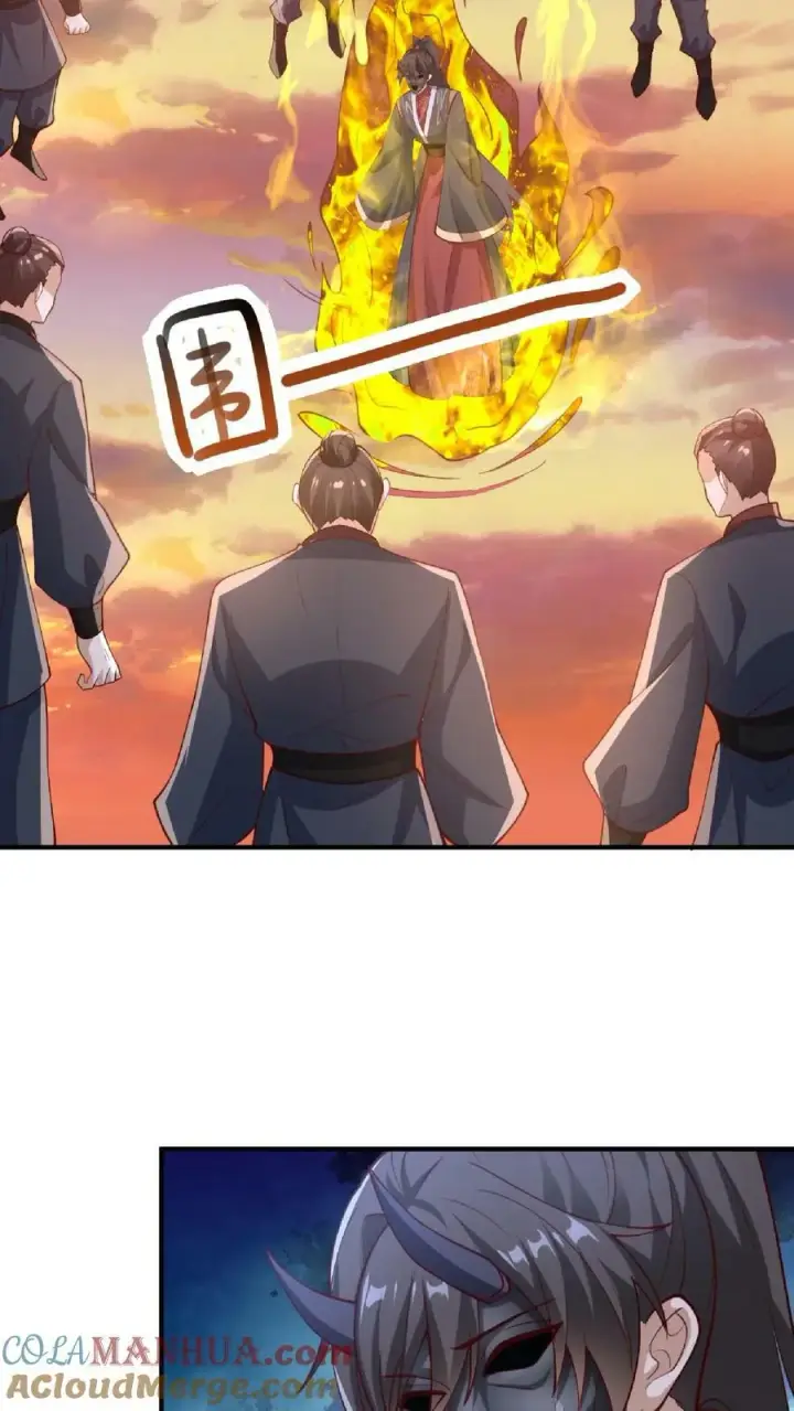 漫画《完了啊！女帝的软饭丈夫居然无敌》第129话 超级地球人第23张图