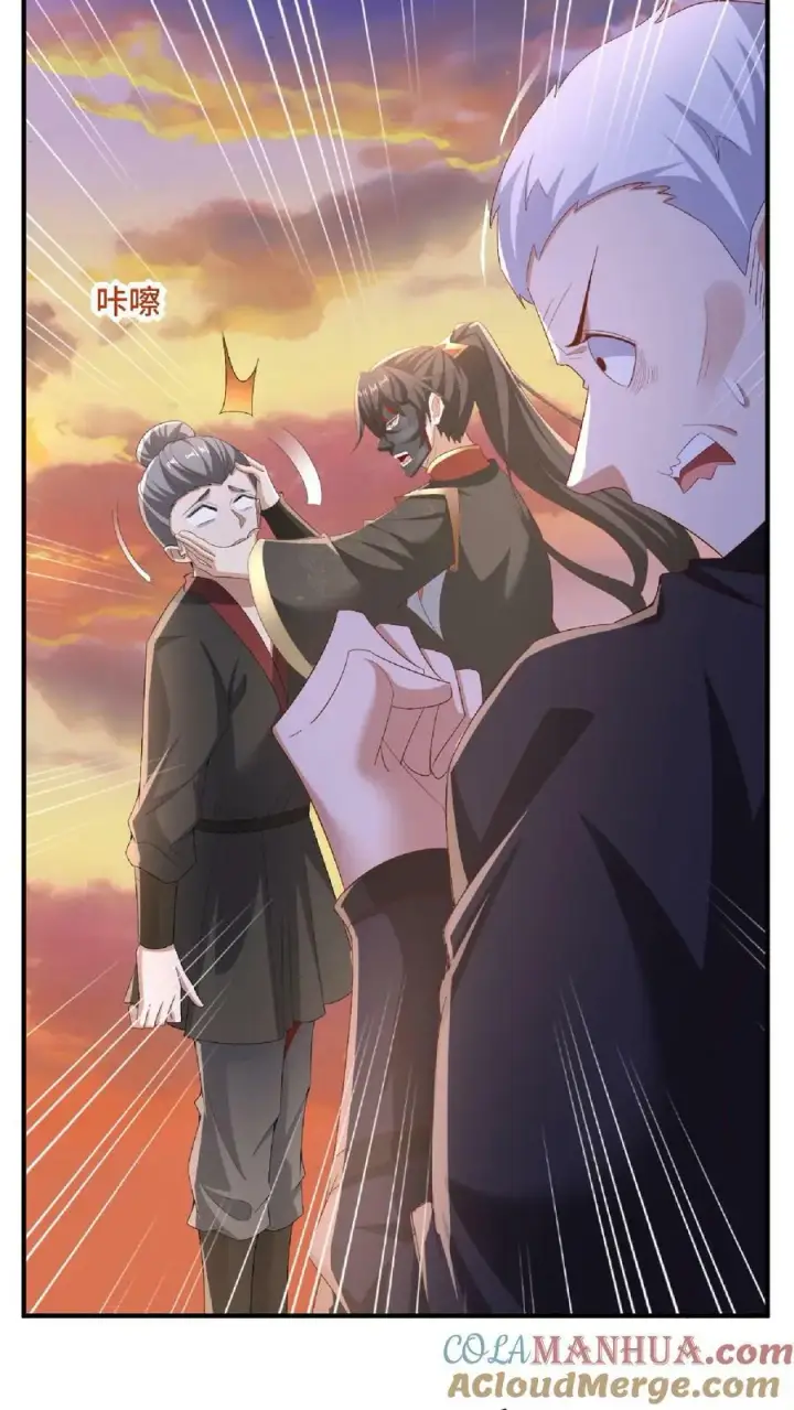 漫画《完了啊！女帝的软饭丈夫居然无敌》第130话 还点营养给脑子第11张图