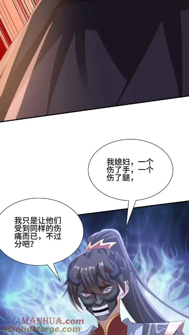 漫画《完了啊！女帝的软饭丈夫居然无敌》第130话 还点营养给脑子第13张图