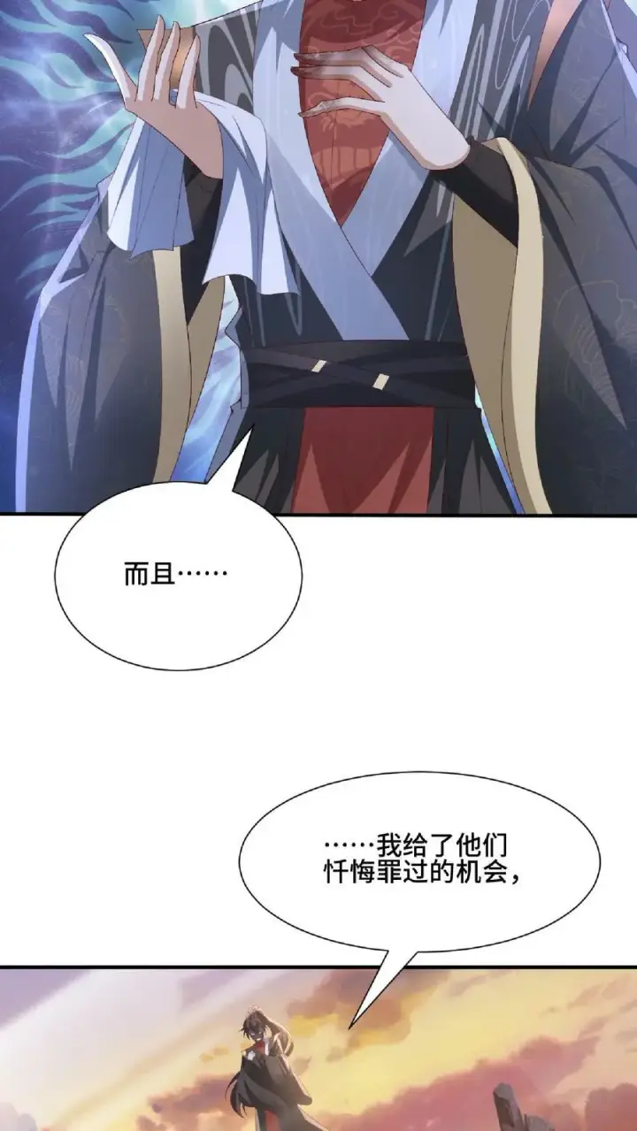 漫画《完了啊！女帝的软饭丈夫居然无敌》第130话 还点营养给脑子第14张图