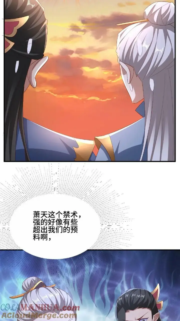 漫画《完了啊！女帝的软饭丈夫居然无敌》第130话 还点营养给脑子第23张图