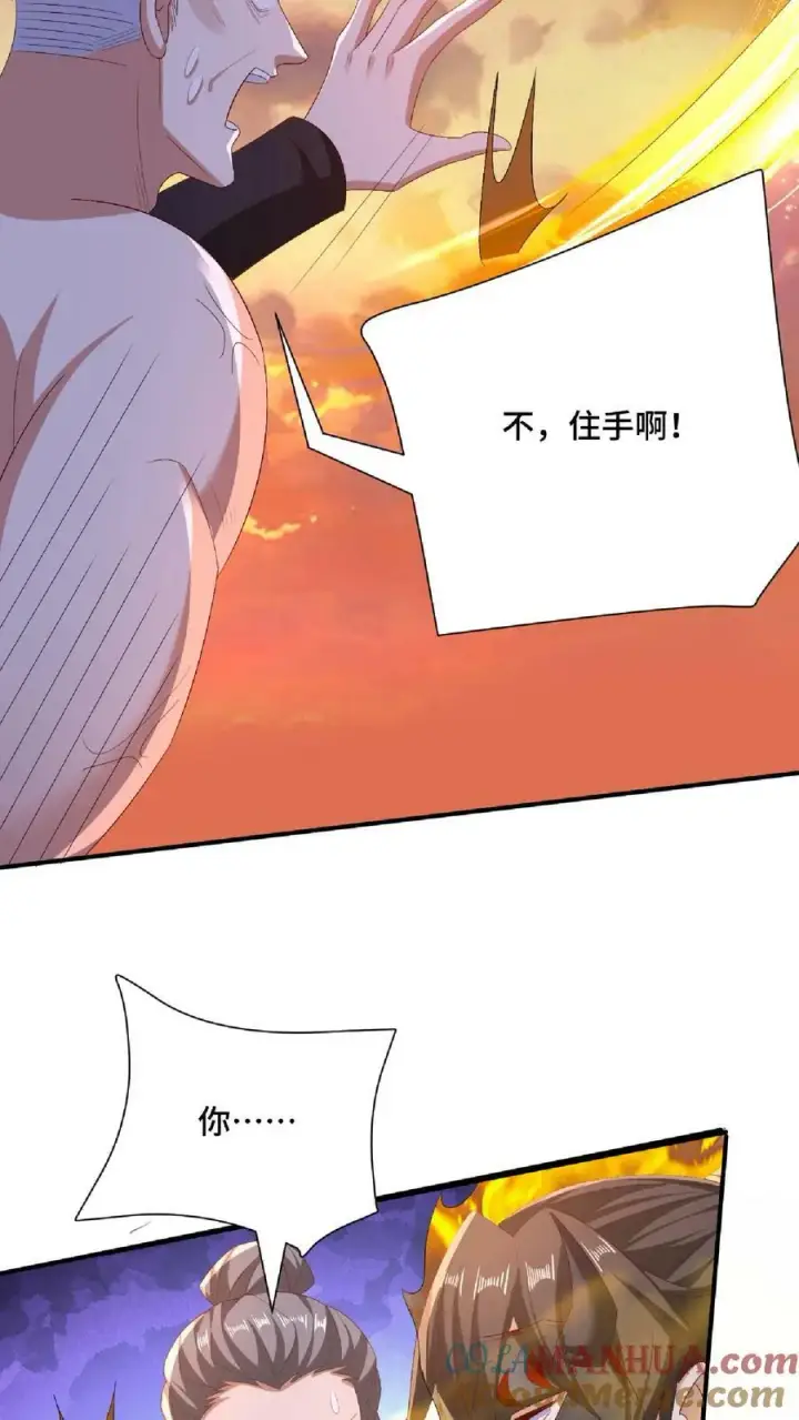 漫画《完了啊！女帝的软饭丈夫居然无敌》第130话 还点营养给脑子第3张图