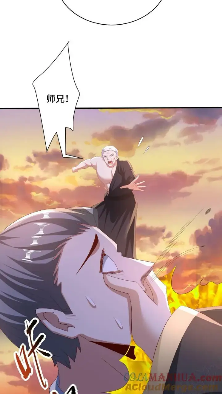 漫画《完了啊！女帝的软饭丈夫居然无敌》第130话 还点营养给脑子第7张图