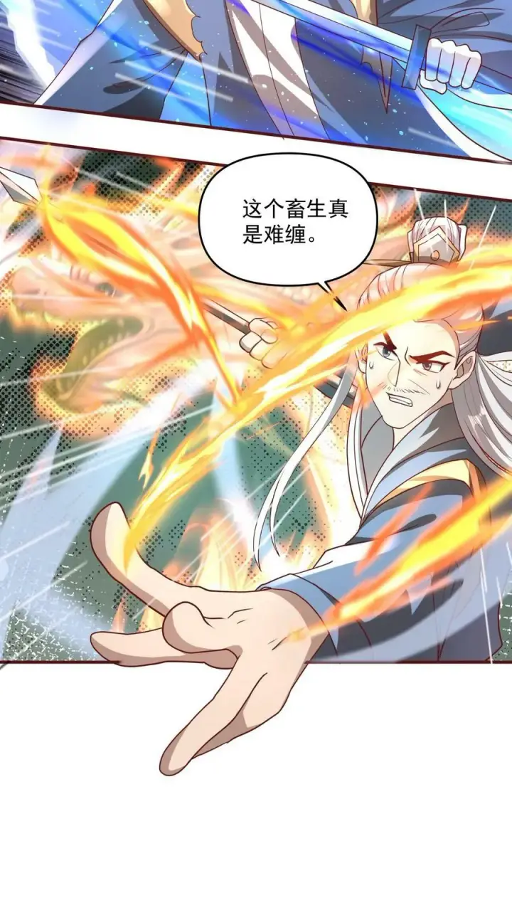 漫画《完了啊！女帝的软饭丈夫居然无敌》第131话 搞事情第18张图