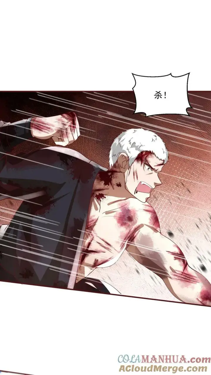 漫画《完了啊！女帝的软饭丈夫居然无敌》第131话 搞事情第19张图