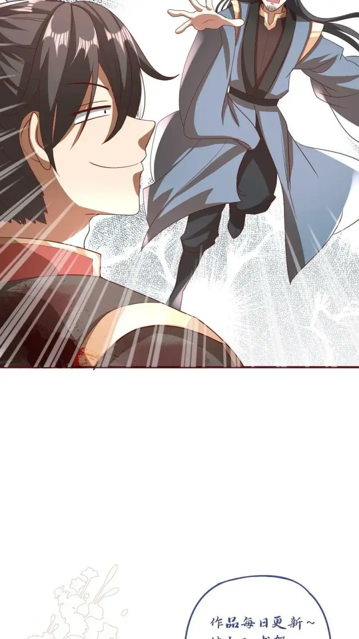 漫画《完了啊！女帝的软饭丈夫居然无敌》第131话 搞事情第24张图