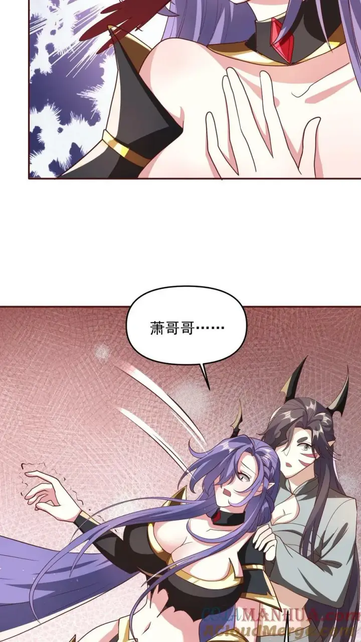 漫画《完了啊！女帝的软饭丈夫居然无敌》第131话 搞事情第5张图
