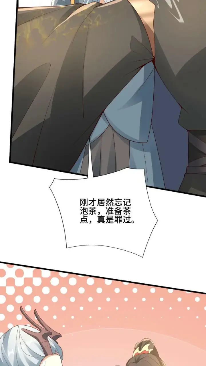 漫画《完了啊！女帝的软饭丈夫居然无敌》第135话 给南荒域剃个头第22张图