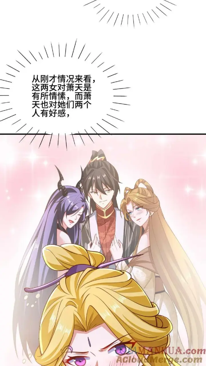漫画《完了啊！女帝的软饭丈夫居然无敌》第136话 迷死他第17张图