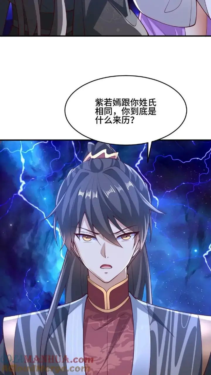 漫画《完了啊！女帝的软饭丈夫居然无敌》第136话 迷死他第23张图