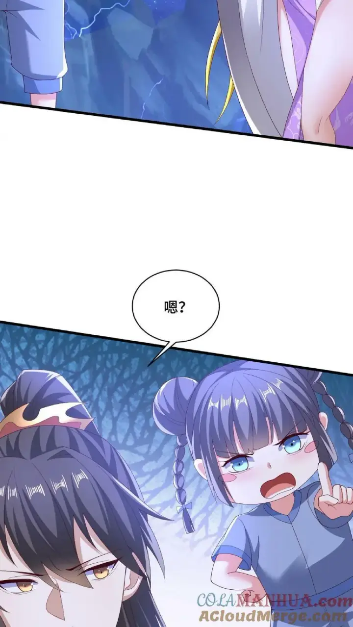 漫画《完了啊！女帝的软饭丈夫居然无敌》第137话 亲生的第25张图