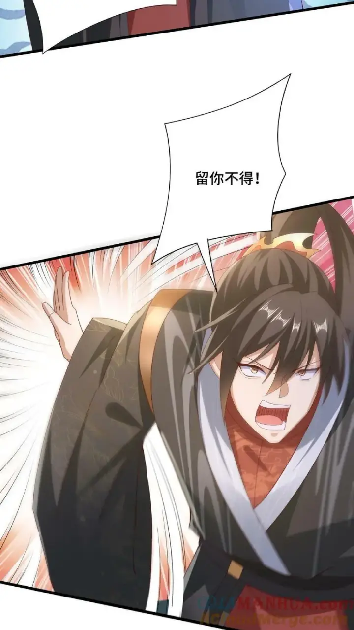 漫画《完了啊！女帝的软饭丈夫居然无敌》第137话 亲生的第31张图