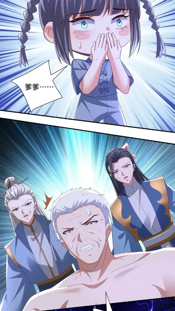 漫画《完了啊！女帝的软饭丈夫居然无敌》第138话 不是坏人第18张图