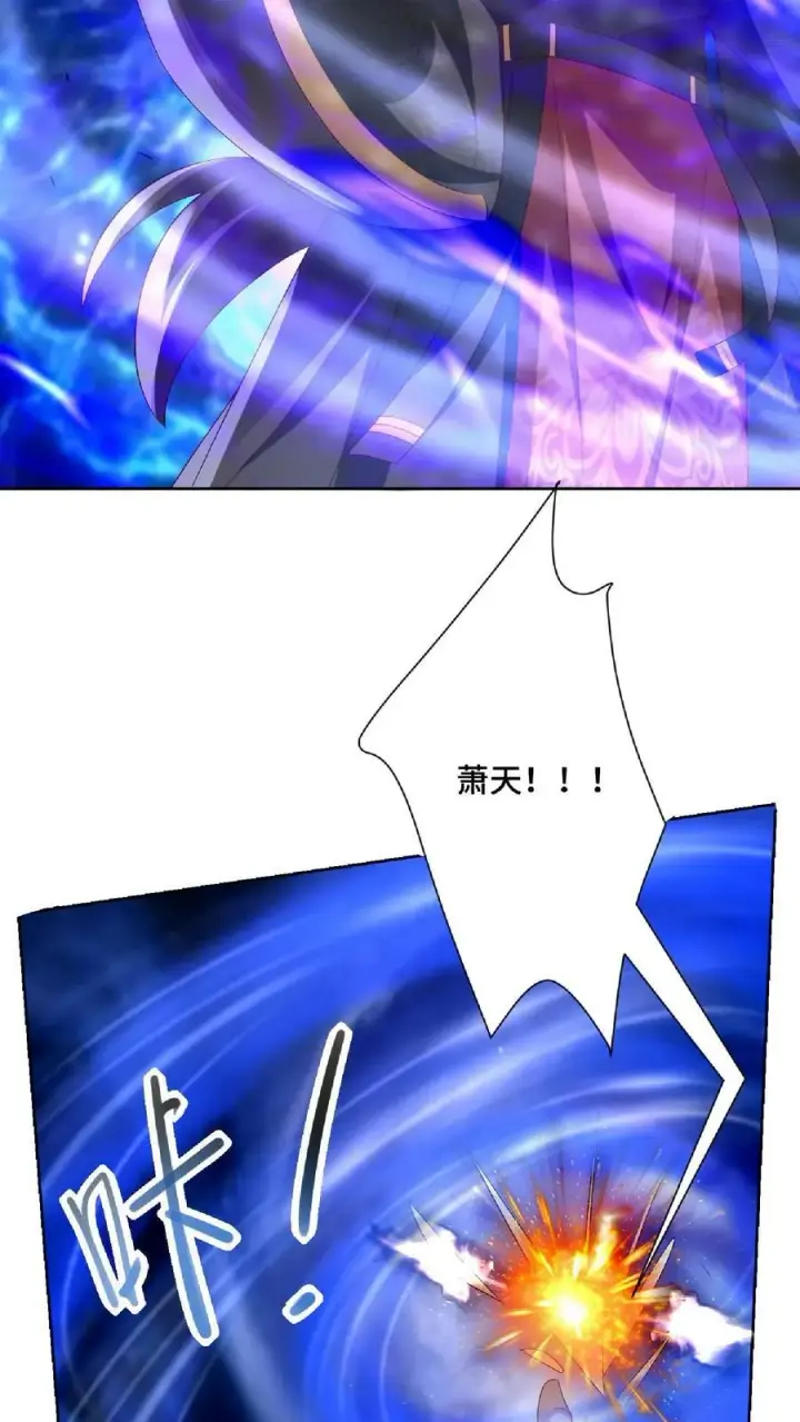 漫画《完了啊！女帝的软饭丈夫居然无敌》第138话 不是坏人第6张图